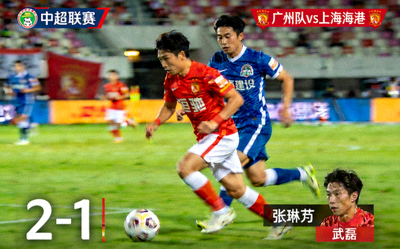 中超足球比赛直播页面 - 国内球员比赛瞬间
